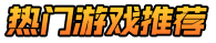 游戏巴士网